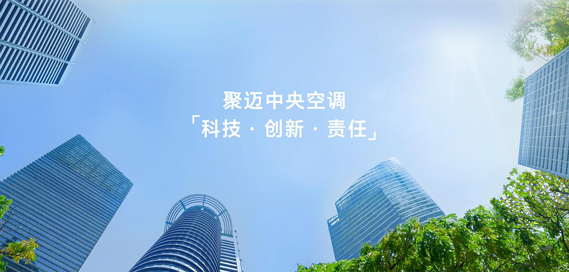 商业服务